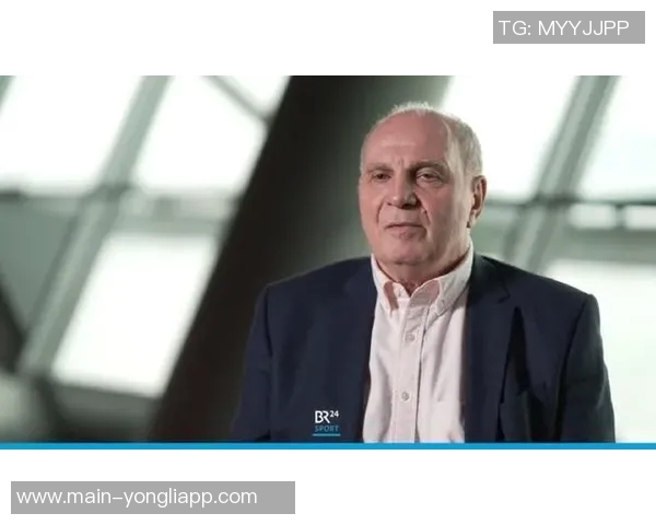 赫内斯积极推动卡斯帕加盟拜仁董事会任命事宜