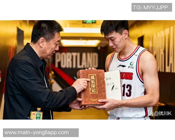 刘维伟现场观战首秀杨瀚森表达喜悦并全力以赴展现自我